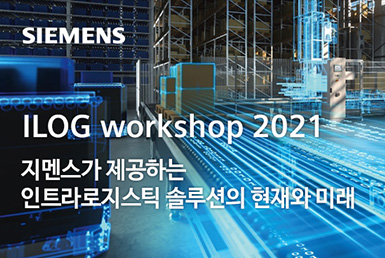 ILOG workshop 2021